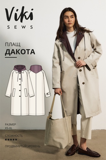 [Vikisews] Виктория Ракуса ― Дакота плащ. Размер XS–XL. Рост 162–168 (2025)
