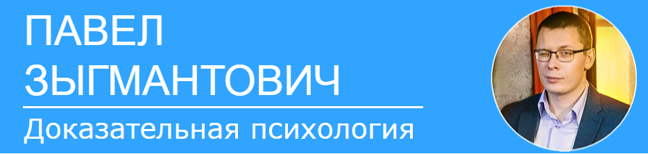 [Павел Зыгмантович] Сила воли (2024)
