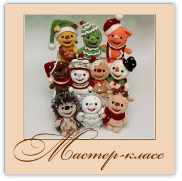 [Анна Садовская] Новогодний калейдоскоп 10 в 1 (2025)