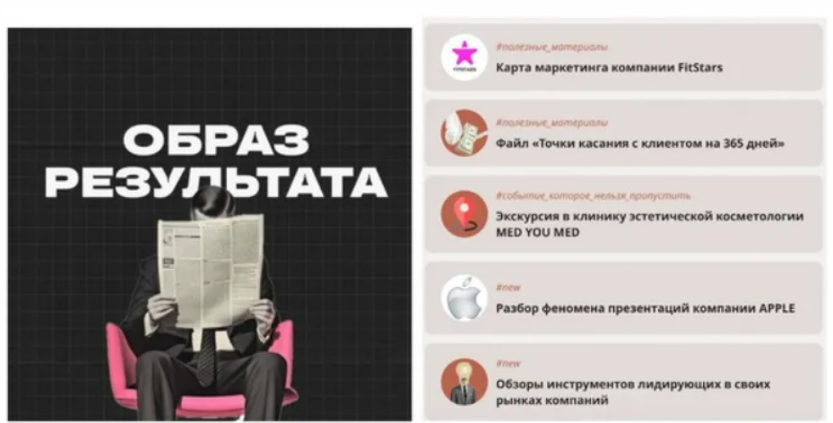 [Михаил Дашкиев] Образ результата (сентябрь 2025)