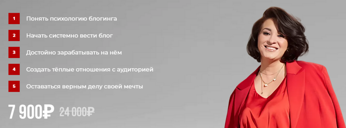 [Вика Дмитриева] Интенсив по блогингу Фундамент (2024)